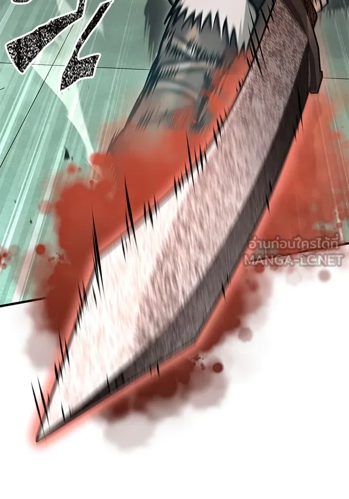 Surviving the Game as a Barbarian เอาชีวิตรอดในเกมฉบับคนเถื่อน ตอนที่ 111 หน้า 147