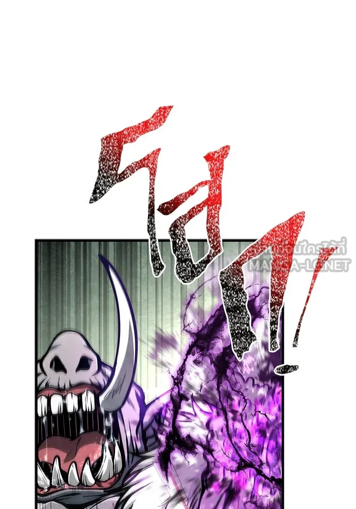 Surviving the Game as a Barbarian เอาชีวิตรอดในเกมฉบับคนเถื่อน ตอนที่ 111 หน้า 150