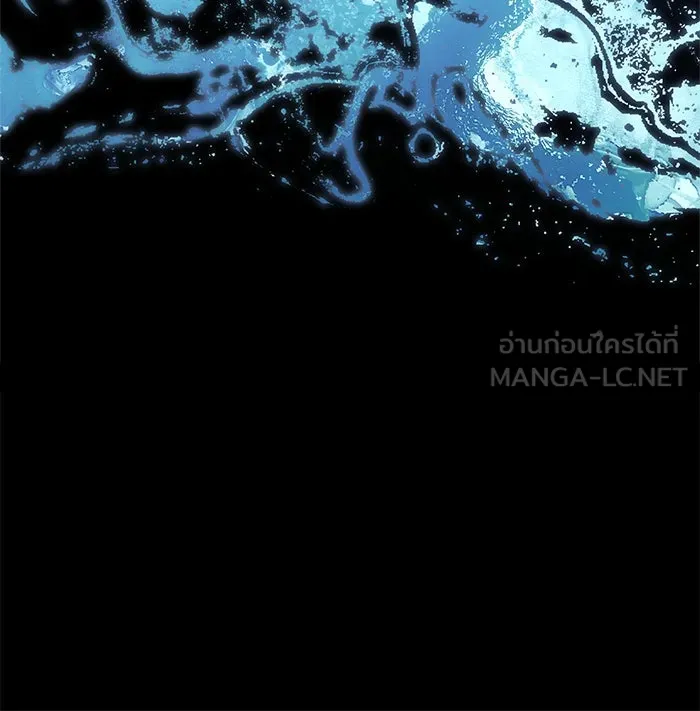 Surviving the Game as a Barbarian เอาชีวิตรอดในเกมฉบับคนเถื่อน ตอนที่ 111 หน้า 183