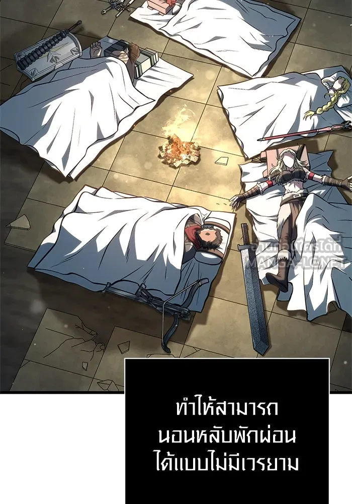 Surviving the Game as a Barbarian เอาชีวิตรอดในเกมฉบับคนเถื่อน ตอนที่ 111 หน้า 36