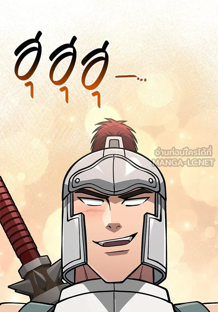 Surviving the Game as a Barbarian เอาชีวิตรอดในเกมฉบับคนเถื่อน ตอนที่ 111 หน้า 42