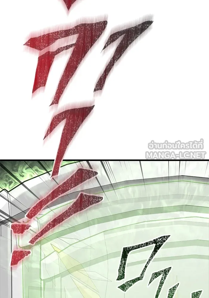 Surviving the Game as a Barbarian เอาชีวิตรอดในเกมฉบับคนเถื่อน ตอนที่ 111 หน้า 87