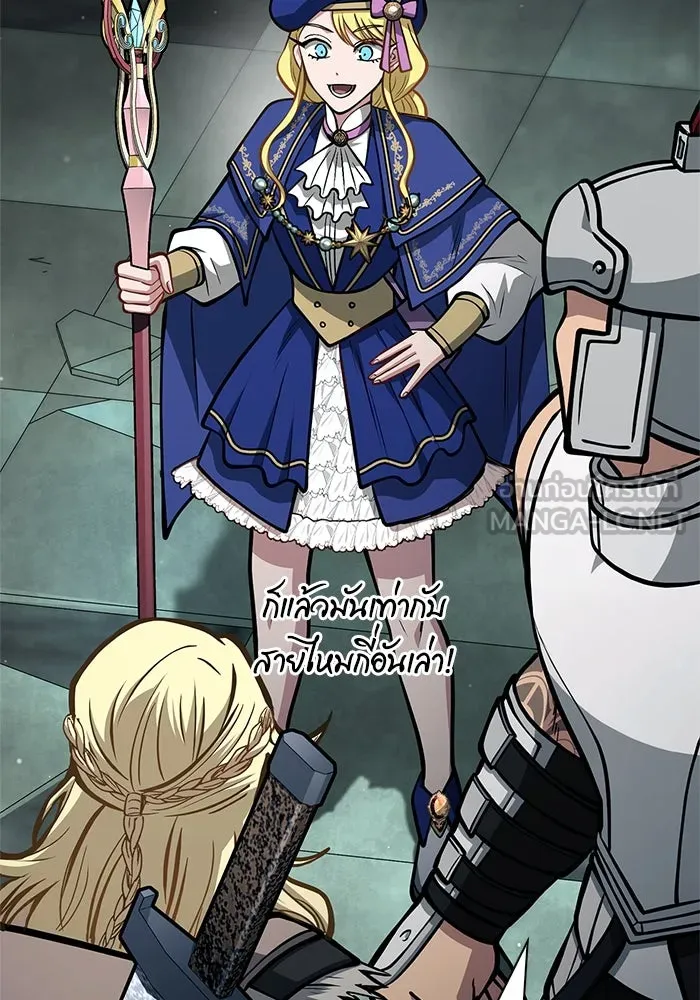 Surviving the Game as a Barbarian เอาชีวิตรอดในเกมฉบับคนเถื่อน ตอนที่ 111 หน้า 9