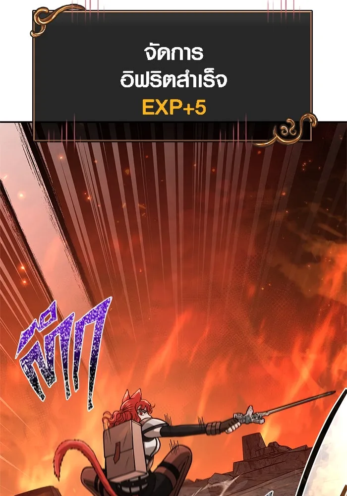 Surviving the Game as a Barbarian เอาชีวิตรอดในเกมฉบับคนเถื่อน ตอนที่ 112 หน้า 101
