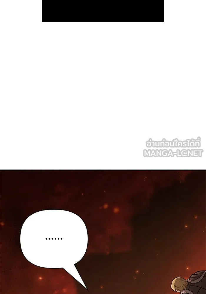 Surviving the Game as a Barbarian เอาชีวิตรอดในเกมฉบับคนเถื่อน ตอนที่ 112 หน้า 123