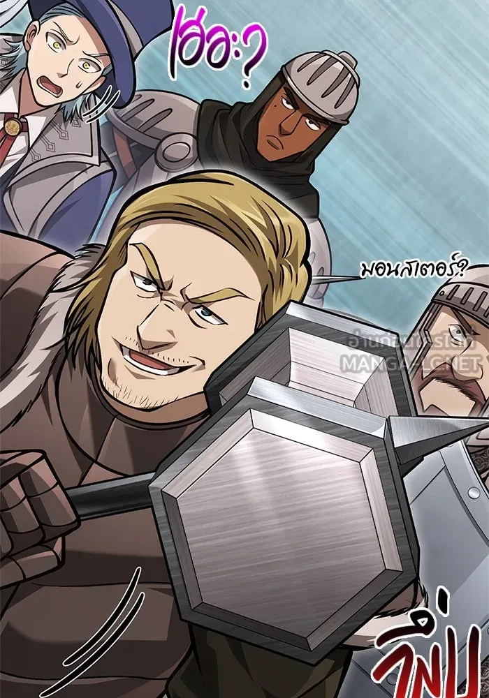 Surviving the Game as a Barbarian เอาชีวิตรอดในเกมฉบับคนเถื่อน ตอนที่ 112 หน้า 135