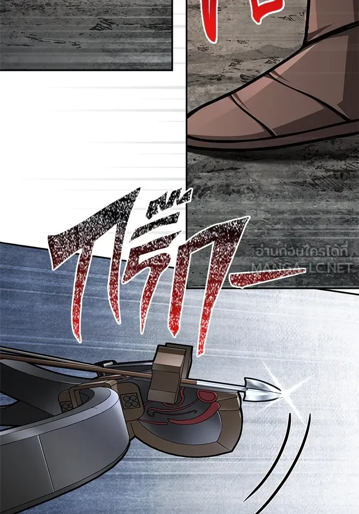 Surviving the Game as a Barbarian เอาชีวิตรอดในเกมฉบับคนเถื่อน ตอนที่ 112 หน้า 138