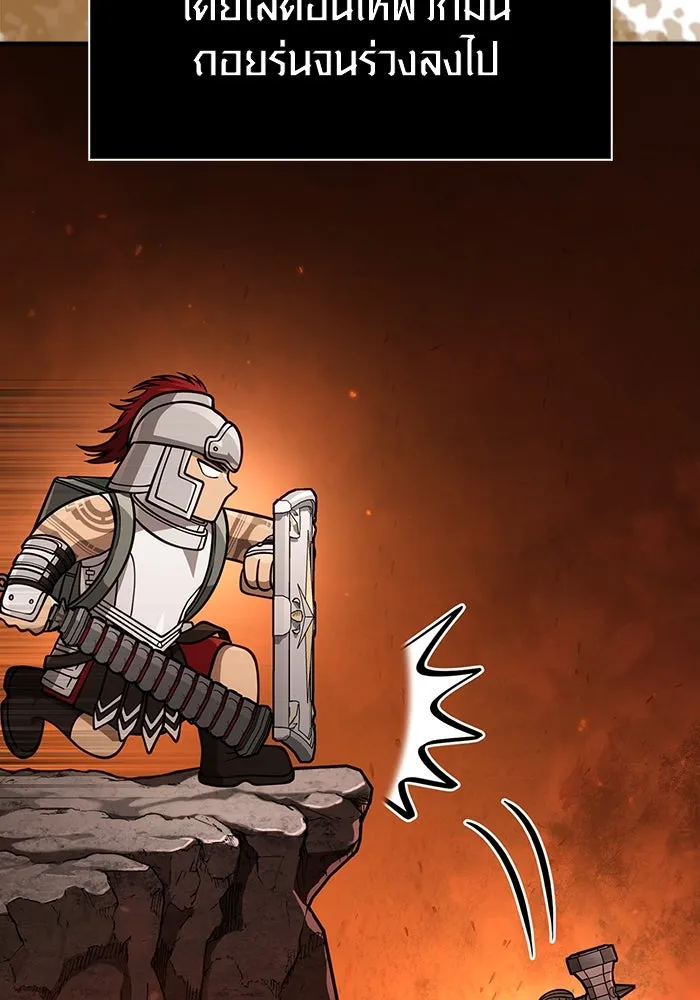 Surviving the Game as a Barbarian เอาชีวิตรอดในเกมฉบับคนเถื่อน ตอนที่ 112 หน้า 152