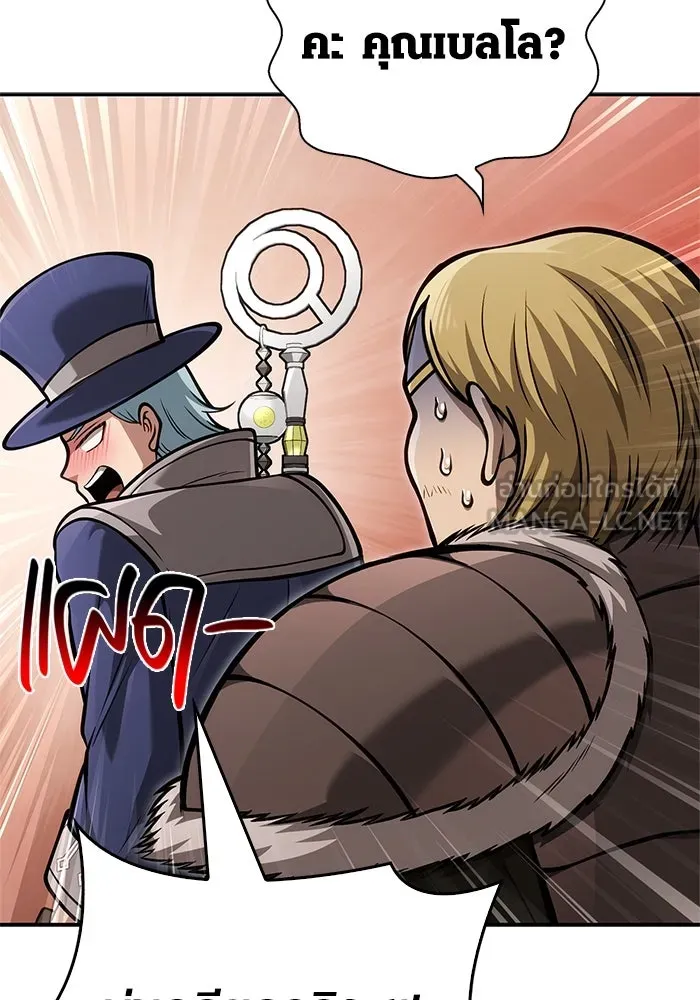 Surviving the Game as a Barbarian เอาชีวิตรอดในเกมฉบับคนเถื่อน ตอนที่ 112 หน้า 180