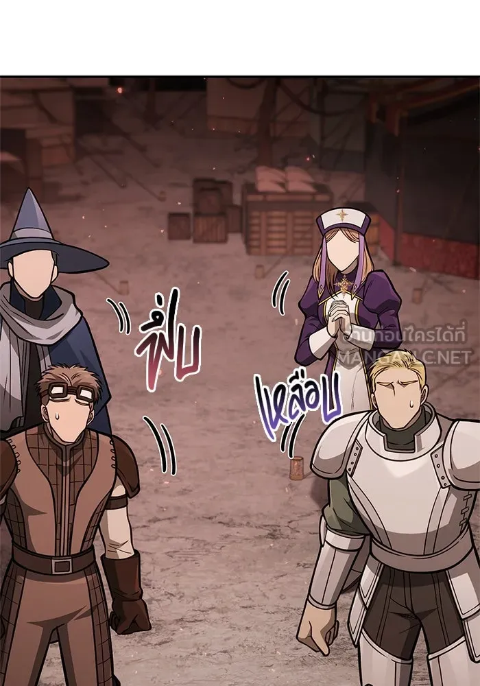 Surviving the Game as a Barbarian เอาชีวิตรอดในเกมฉบับคนเถื่อน ตอนที่ 112 หน้า 6