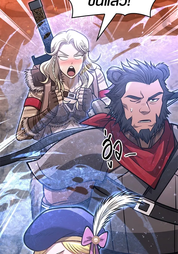 Surviving the Game as a Barbarian เอาชีวิตรอดในเกมฉบับคนเถื่อน ตอนที่ 112 หน้า 76