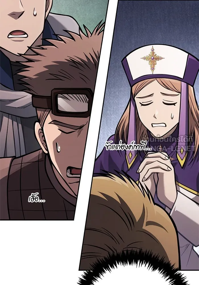 Surviving the Game as a Barbarian เอาชีวิตรอดในเกมฉบับคนเถื่อน ตอนที่ 112 หน้า 9