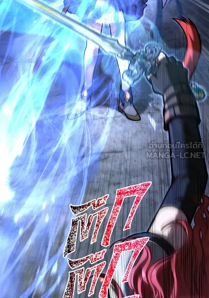 Surviving the Game as a Barbarian เอาชีวิตรอดในเกมฉบับคนเถื่อน ตอนที่ 112 หน้า 93