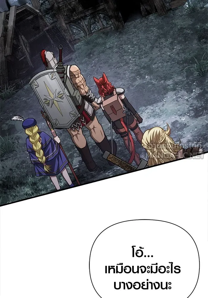 Surviving the Game as a Barbarian เอาชีวิตรอดในเกมฉบับคนเถื่อน ตอนที่ 115 หน้า 108