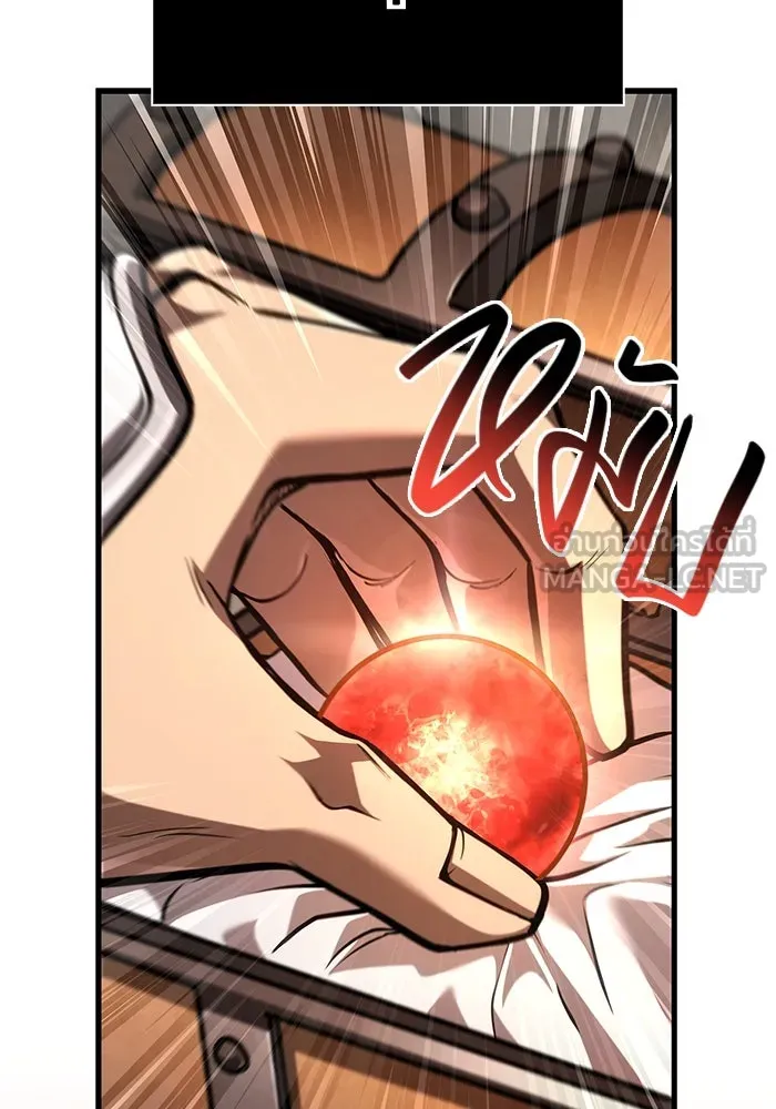 Surviving the Game as a Barbarian เอาชีวิตรอดในเกมฉบับคนเถื่อน ตอนที่ 115 หน้า 138