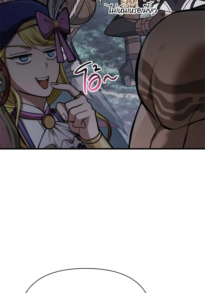 Surviving the Game as a Barbarian เอาชีวิตรอดในเกมฉบับคนเถื่อน ตอนที่ 115 หน้า 14