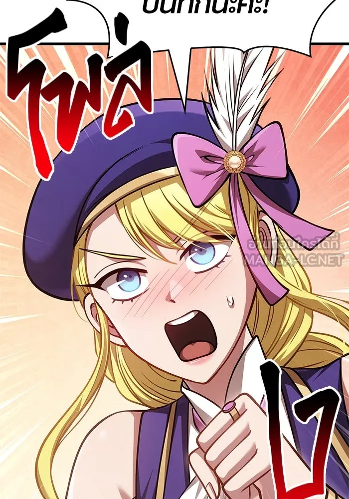 Surviving the Game as a Barbarian เอาชีวิตรอดในเกมฉบับคนเถื่อน ตอนที่ 115 หน้า 180