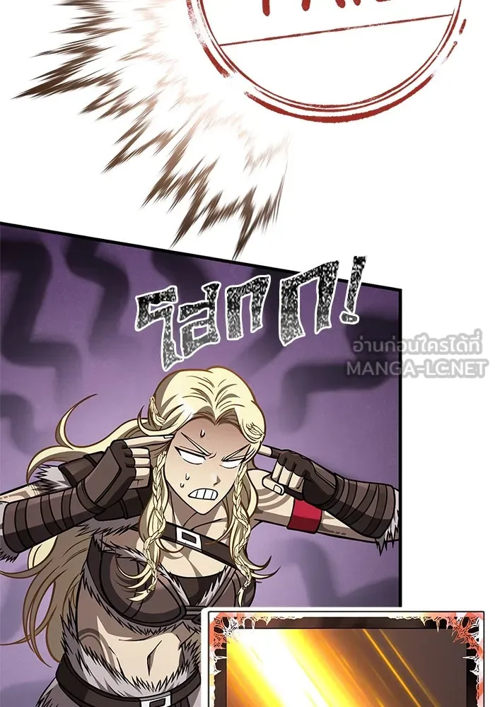 Surviving the Game as a Barbarian เอาชีวิตรอดในเกมฉบับคนเถื่อน ตอนที่ 115 หน้า 30