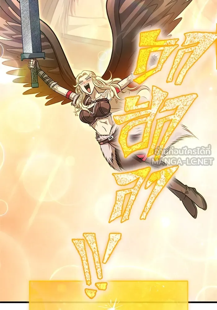 Surviving the Game as a Barbarian เอาชีวิตรอดในเกมฉบับคนเถื่อน ตอนที่ 115 หน้า 45