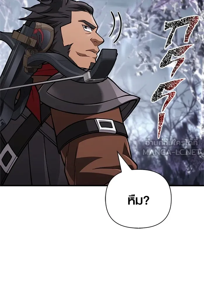 Surviving the Game as a Barbarian เอาชีวิตรอดในเกมฉบับคนเถื่อน ตอนที่ 115 หน้า 54