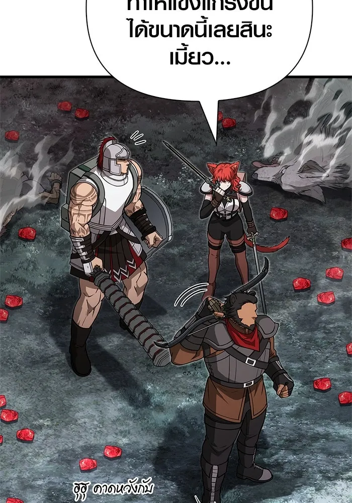 Surviving the Game as a Barbarian เอาชีวิตรอดในเกมฉบับคนเถื่อน ตอนที่ 115 หน้า 82