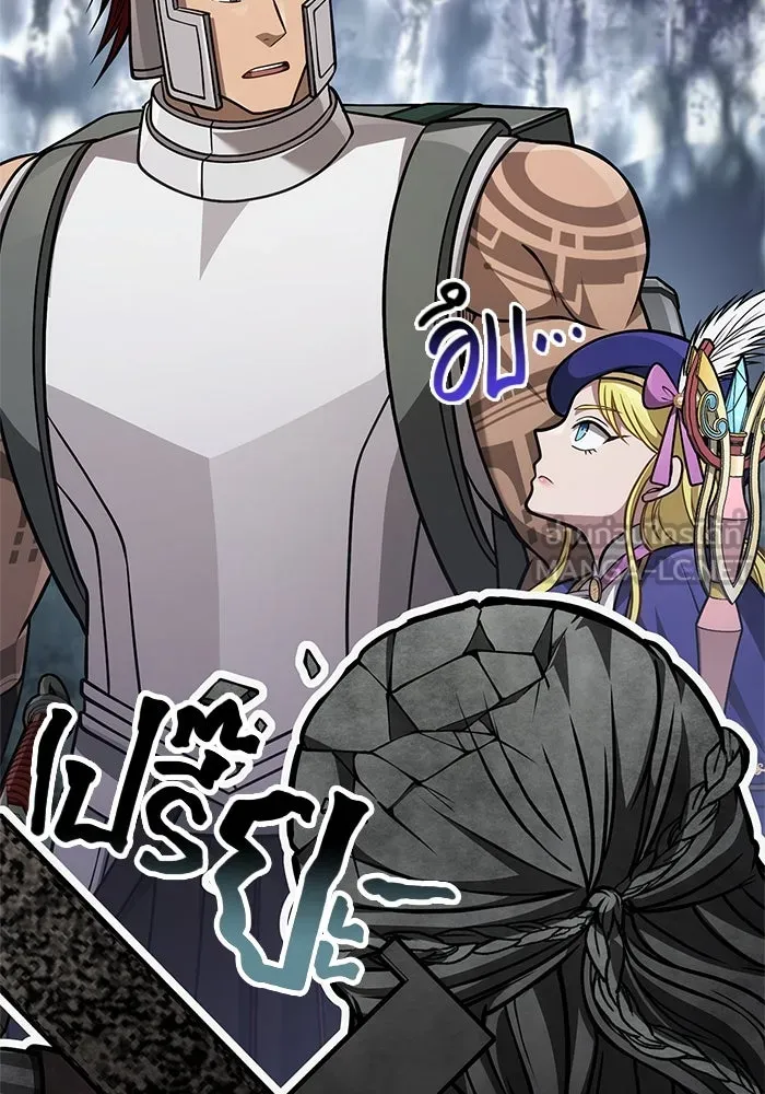 Surviving the Game as a Barbarian เอาชีวิตรอดในเกมฉบับคนเถื่อน ตอนที่ 115 หน้า 9