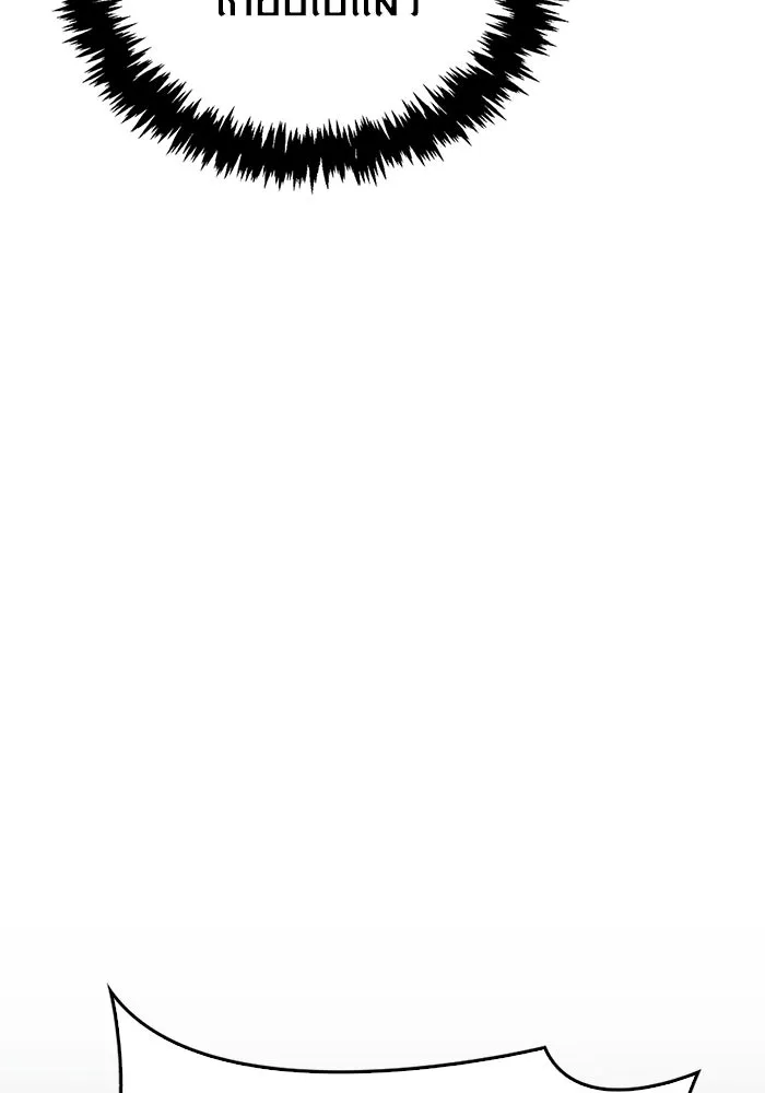 Surviving the Game as a Barbarian เอาชีวิตรอดในเกมฉบับคนเถื่อน ตอนที่ 115 หน้า 91