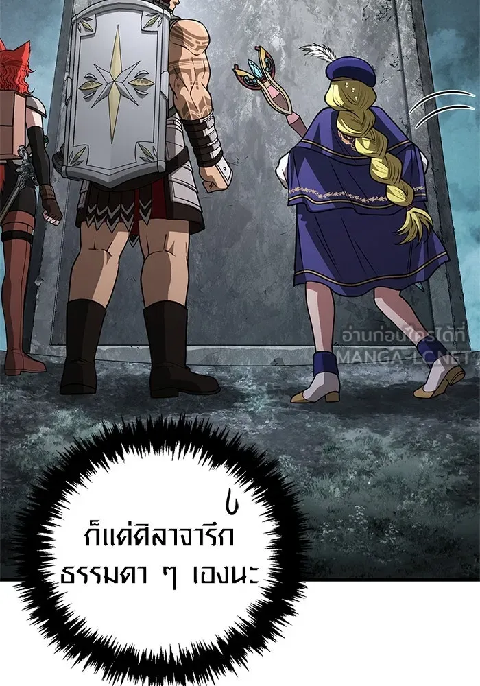 Surviving the Game as a Barbarian เอาชีวิตรอดในเกมฉบับคนเถื่อน ตอนที่ 115 หน้า 93