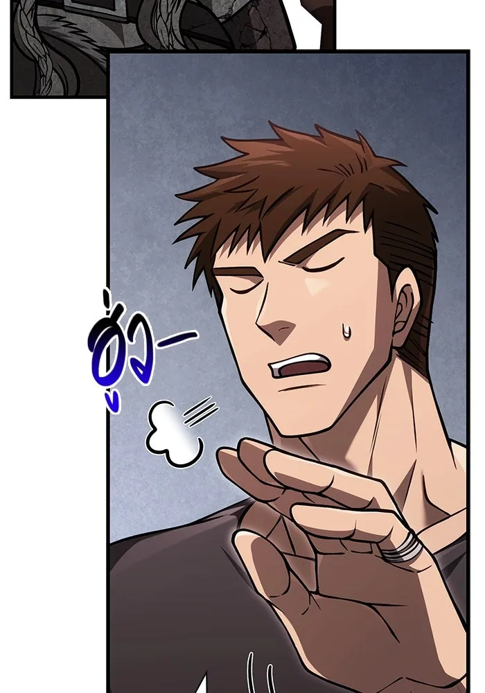 Surviving the Game as a Barbarian เอาชีวิตรอดในเกมฉบับคนเถื่อน ตอนที่ 116 หน้า 10