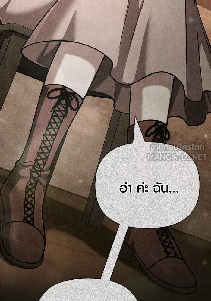 Surviving the Game as a Barbarian เอาชีวิตรอดในเกมฉบับคนเถื่อน ตอนที่ 116 หน้า 114