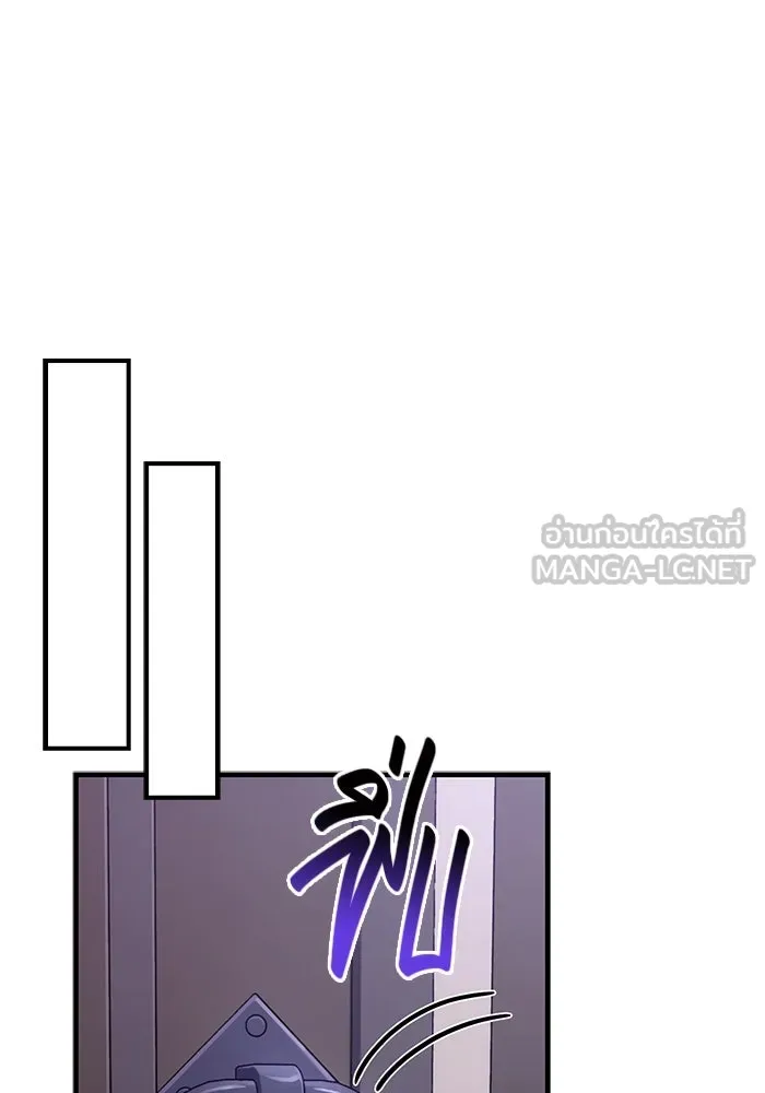 Surviving the Game as a Barbarian เอาชีวิตรอดในเกมฉบับคนเถื่อน ตอนที่ 116 หน้า 120