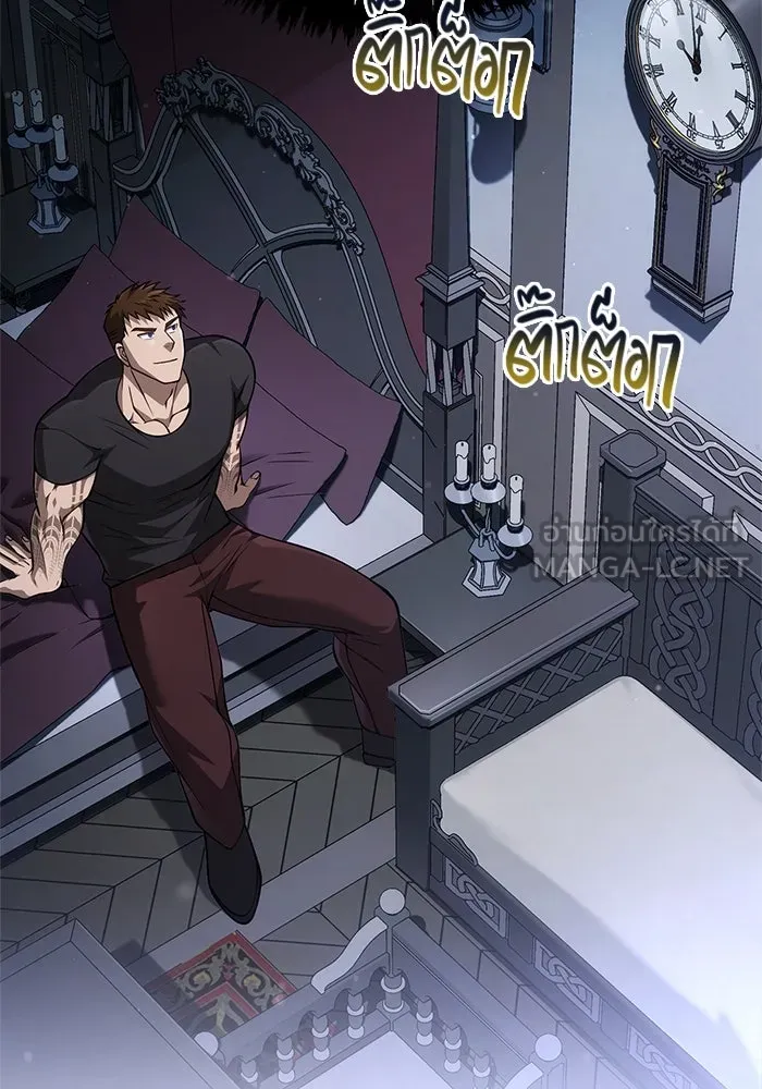 Surviving the Game as a Barbarian เอาชีวิตรอดในเกมฉบับคนเถื่อน ตอนที่ 116 หน้า 183