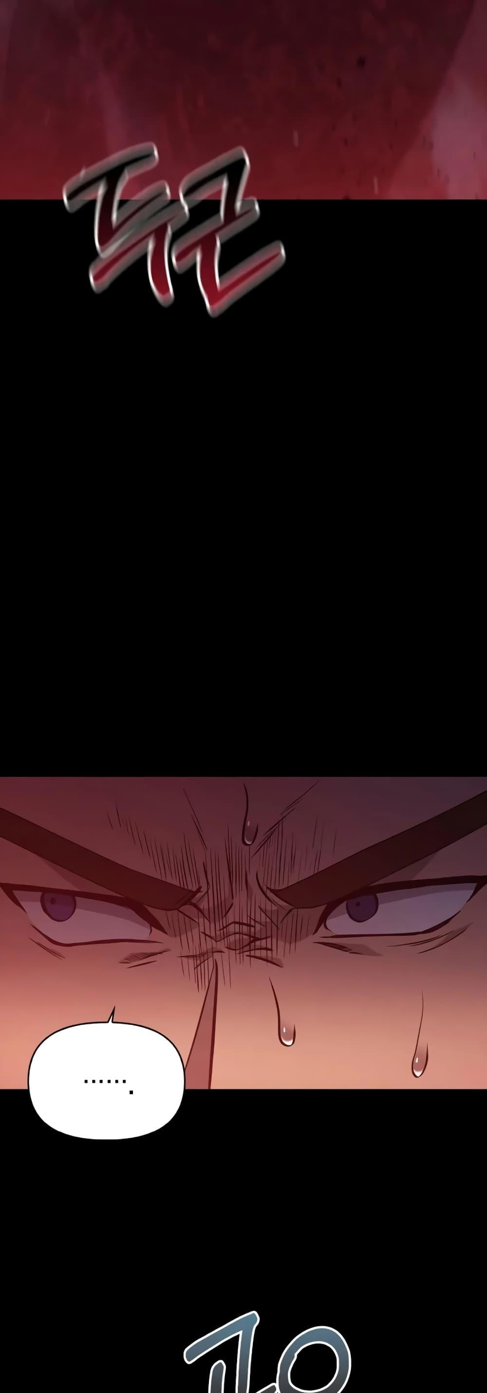 Surviving the Game as a Barbarian เอาชีวิตรอดในเกมฉบับคนเถื่อน ตอนที่ 3 หน้า 26