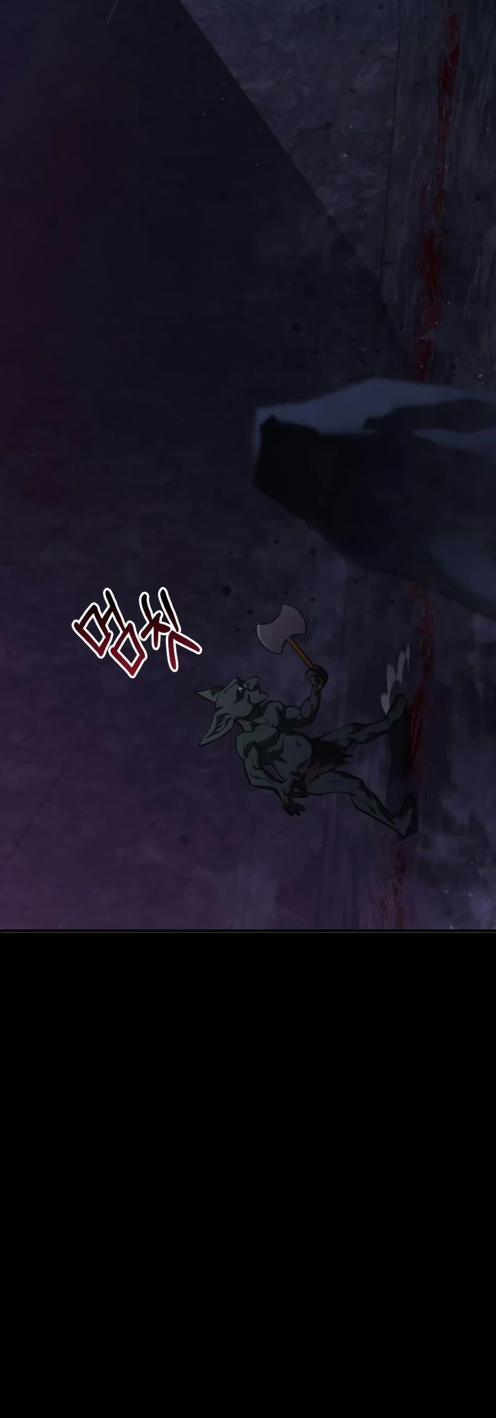 Surviving the Game as a Barbarian เอาชีวิตรอดในเกมฉบับคนเถื่อน ตอนที่ 3 หน้า 52