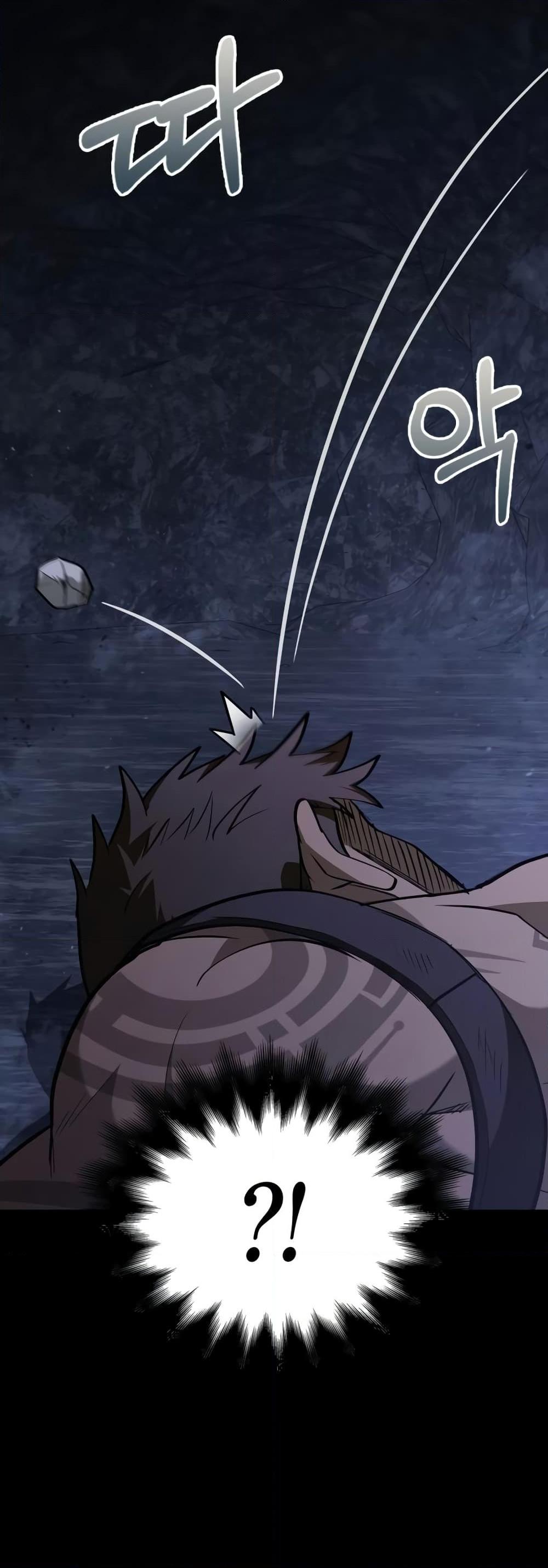 Surviving the Game as a Barbarian เอาชีวิตรอดในเกมฉบับคนเถื่อน ตอนที่ 3 หน้า 61