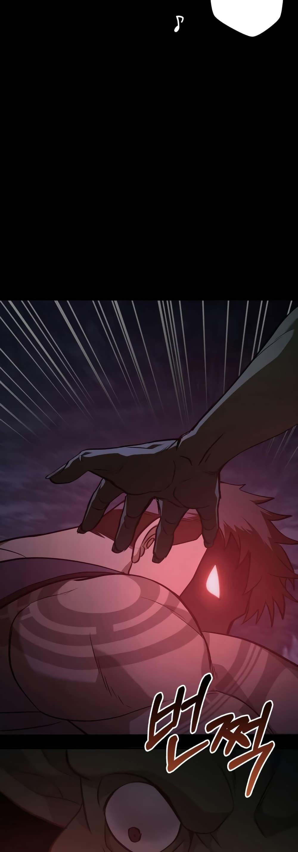 Surviving the Game as a Barbarian เอาชีวิตรอดในเกมฉบับคนเถื่อน ตอนที่ 3 หน้า 65