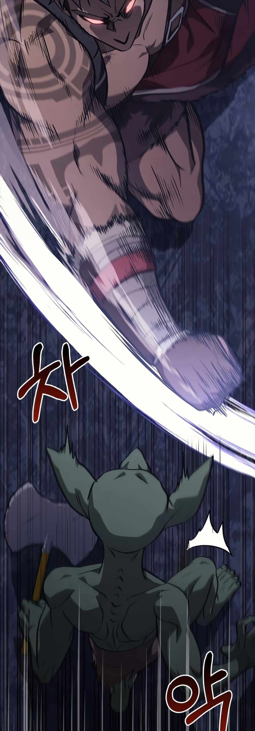 Surviving the Game as a Barbarian เอาชีวิตรอดในเกมฉบับคนเถื่อน ตอนที่ 3 หน้า 68