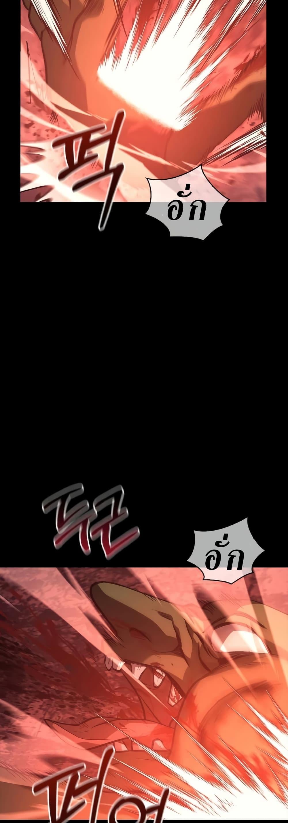 Surviving the Game as a Barbarian เอาชีวิตรอดในเกมฉบับคนเถื่อน ตอนที่ 3 หน้า 81