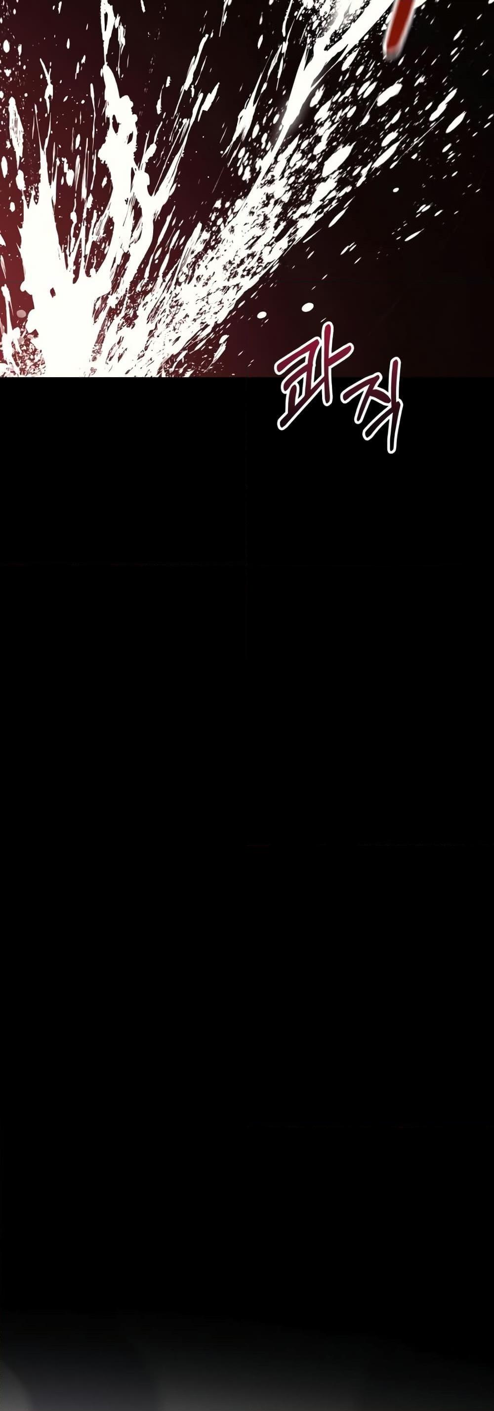 Surviving the Game as a Barbarian เอาชีวิตรอดในเกมฉบับคนเถื่อน ตอนที่ 3 หน้า 84