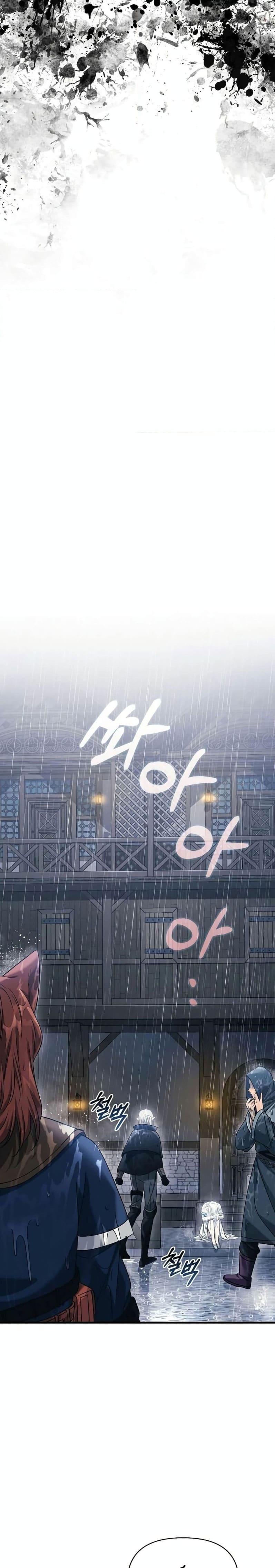 Surviving the Game as a Barbarian เอาชีวิตรอดในเกมฉบับคนเถื่อน ตอนที่ 31 หน้า 28