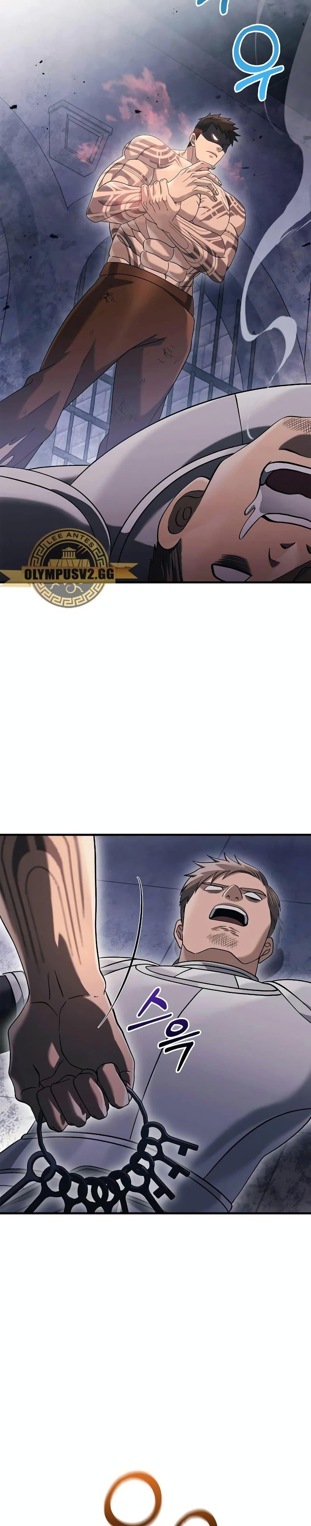 Surviving the Game as a Barbarian เอาชีวิตรอดในเกมฉบับคนเถื่อน ตอนที่ 32 หน้า 27