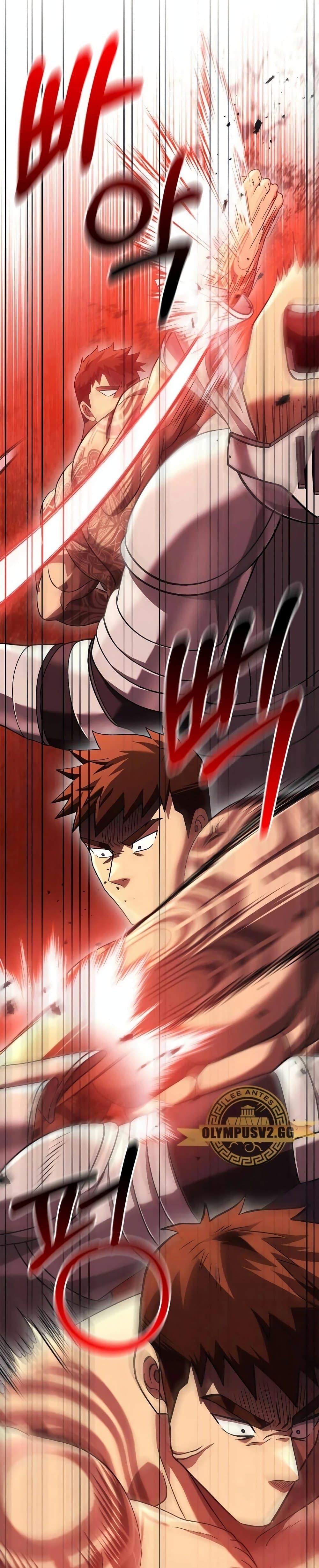 Surviving the Game as a Barbarian เอาชีวิตรอดในเกมฉบับคนเถื่อน ตอนที่ 32 หน้า 49