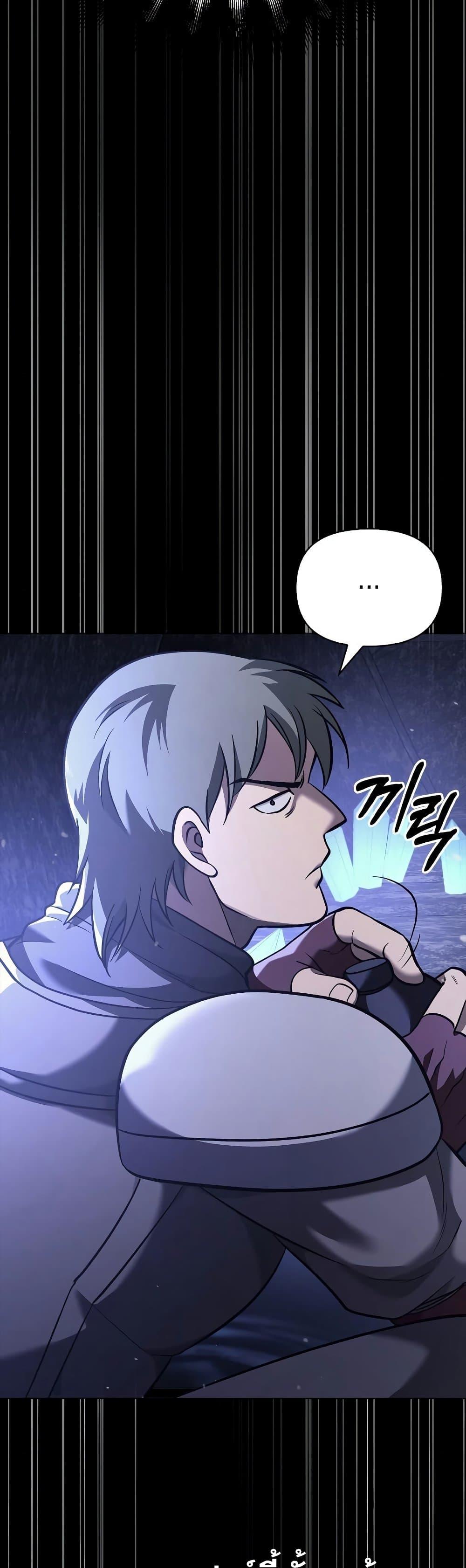 Surviving the Game as a Barbarian เอาชีวิตรอดในเกมฉบับคนเถื่อน ตอนที่ 5 หน้า 26