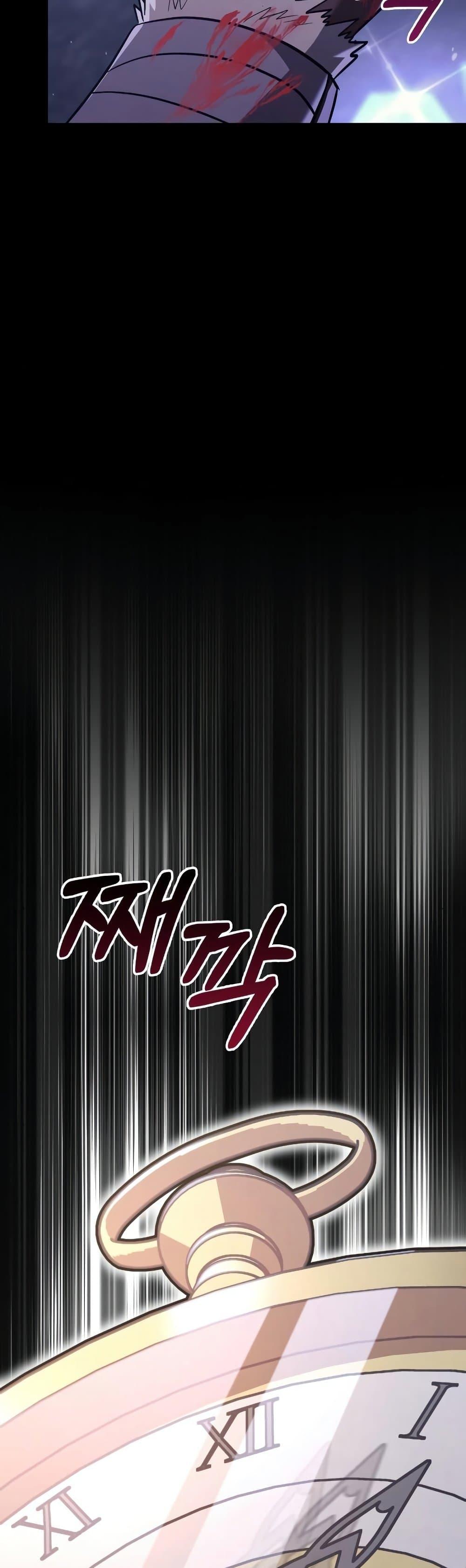 Surviving the Game as a Barbarian เอาชีวิตรอดในเกมฉบับคนเถื่อน ตอนที่ 5 หน้า 61