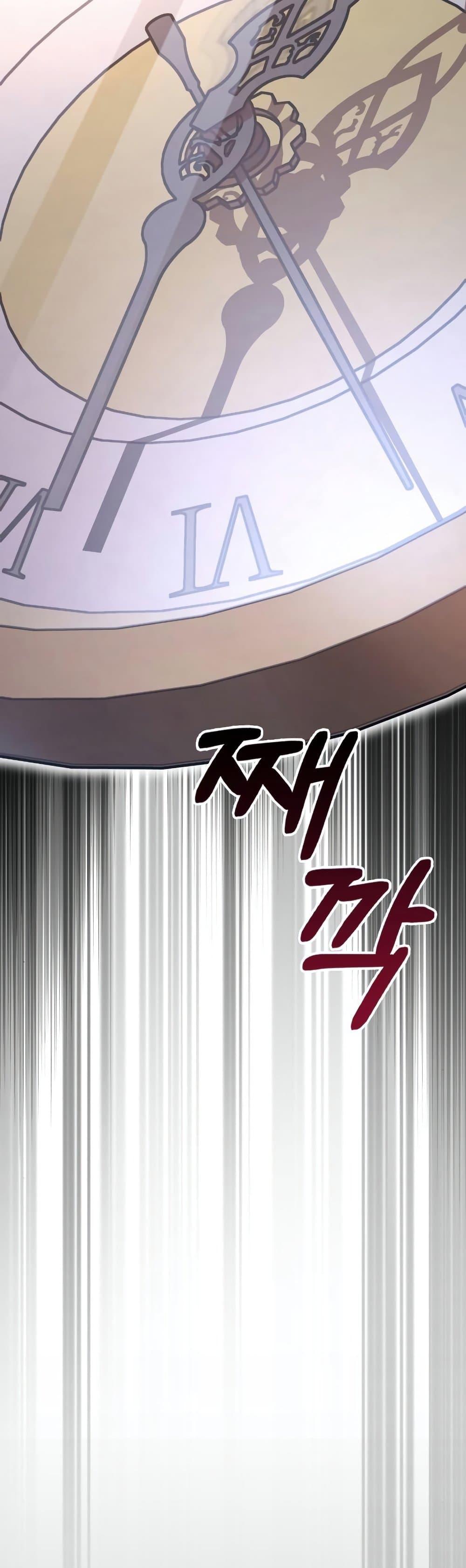 Surviving the Game as a Barbarian เอาชีวิตรอดในเกมฉบับคนเถื่อน ตอนที่ 5 หน้า 62