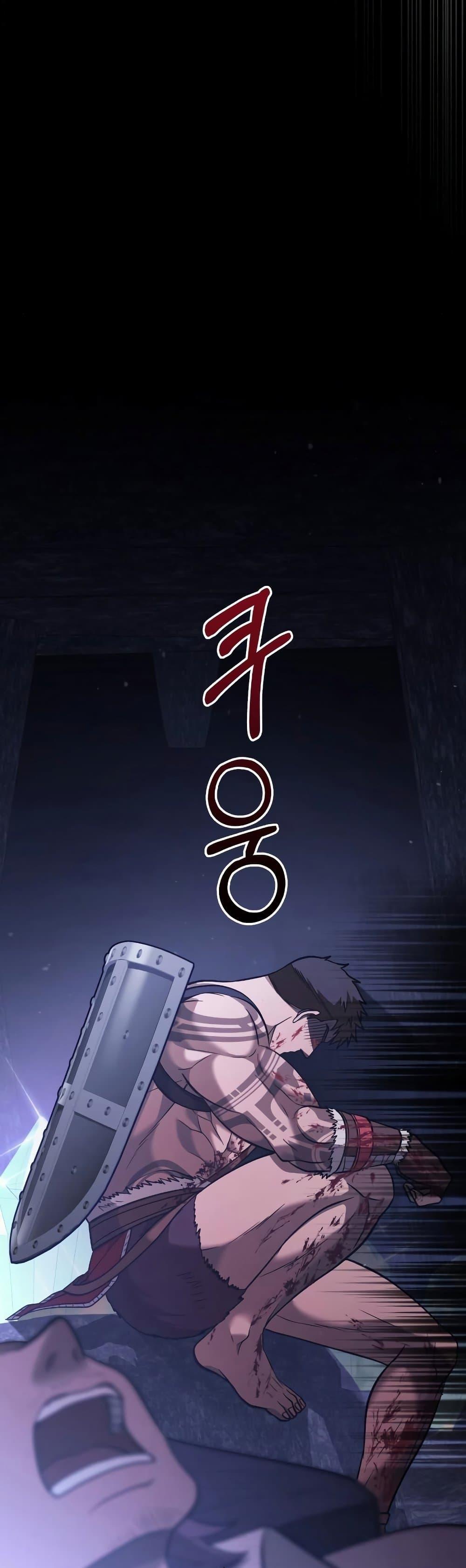 Surviving the Game as a Barbarian เอาชีวิตรอดในเกมฉบับคนเถื่อน ตอนที่ 5 หน้า 75