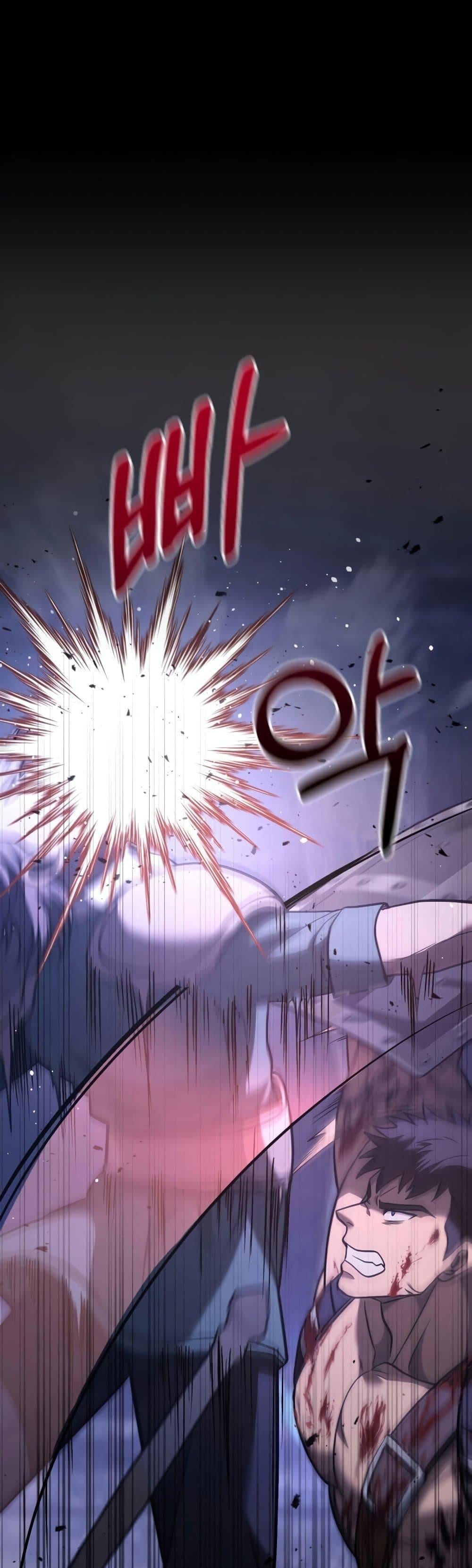 Surviving the Game as a Barbarian เอาชีวิตรอดในเกมฉบับคนเถื่อน ตอนที่ 6 หน้า 10