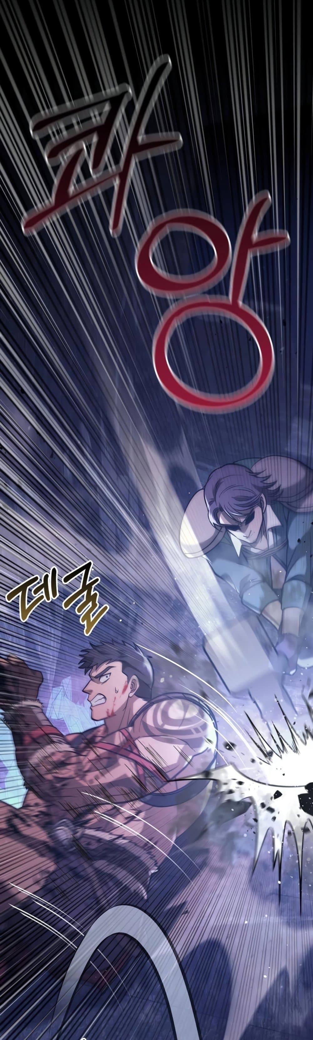 Surviving the Game as a Barbarian เอาชีวิตรอดในเกมฉบับคนเถื่อน ตอนที่ 6 หน้า 4