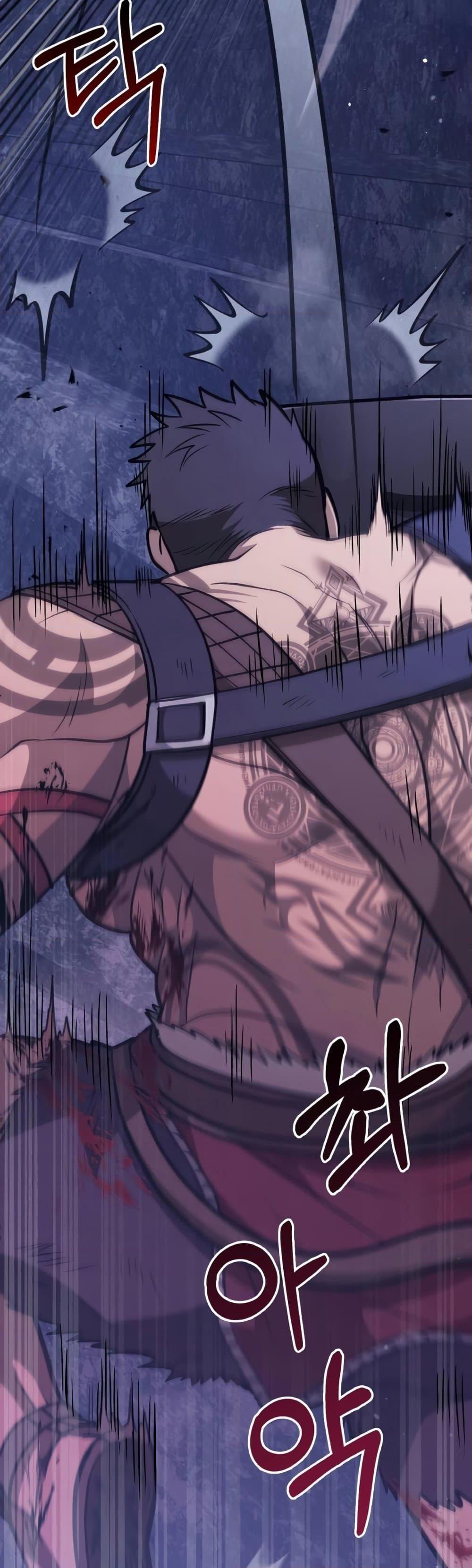 Surviving the Game as a Barbarian เอาชีวิตรอดในเกมฉบับคนเถื่อน ตอนที่ 6 หน้า 5