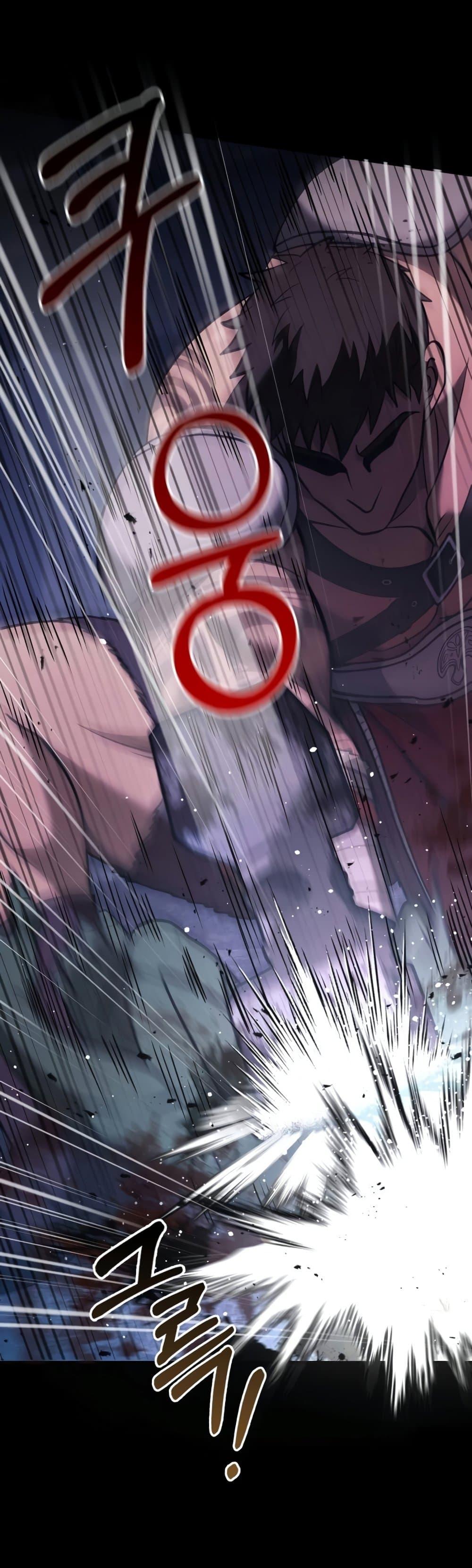 Surviving the Game as a Barbarian เอาชีวิตรอดในเกมฉบับคนเถื่อน ตอนที่ 6 หน้า 58